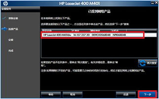 惠普全方位技術(shù)支持 一站式獲取打印機(jī)、電腦及其他產(chǎn)品的軟件與驅(qū)動(dòng)