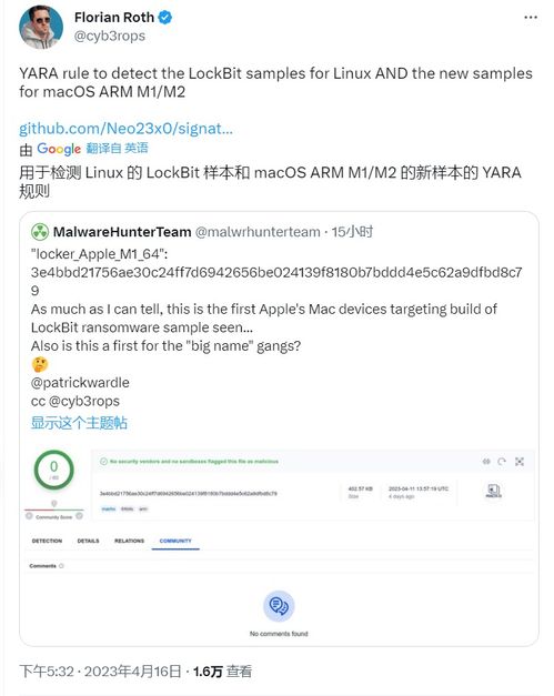 警惕LockBit勒索軟件首次適配蘋(píng)果M1 Mac，安全防護(hù)亟需升級(jí)
